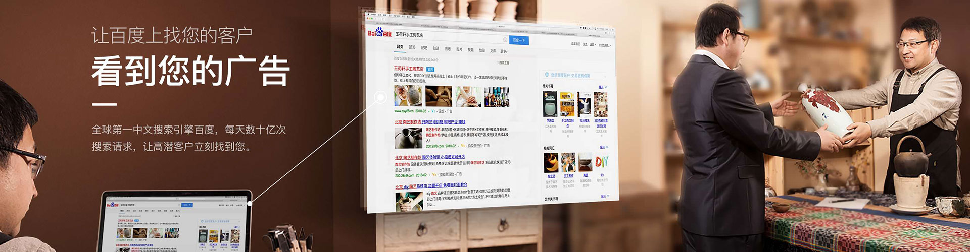 双阳竞价开户推广