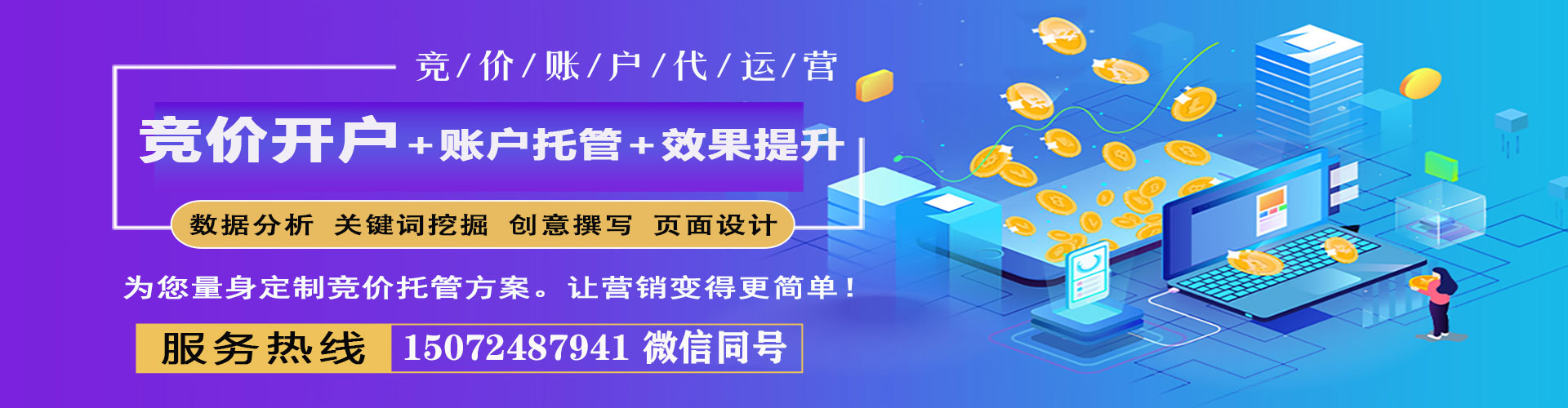 双阳微信信息流