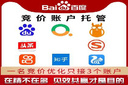 行业趋势：信息流托管的未来展望与案例