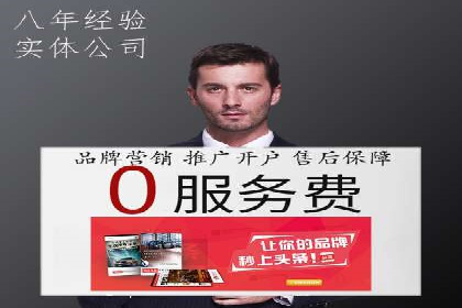 解析某某sem代运营公司如何通过精准投放实现销售增长